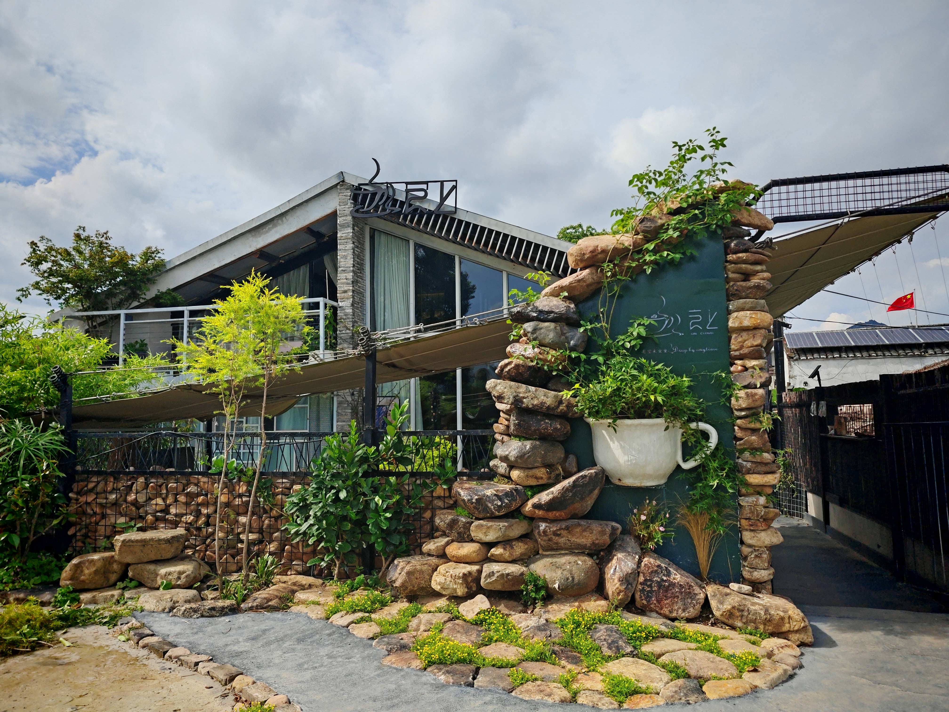 线下体验店展示